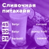 Купить Сливочная питахайя (рецепт)