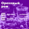 Купить Ореховый ром (рецепт)