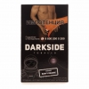 Купить Dark Side Base 100 гр-Barvy Orange (Апельсин)