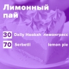 Купить Лимонный пай (рецепт)