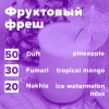 Купить Фруктовый фреш (рецепт)