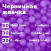 Купить Черничная жвачка (рецепт)
