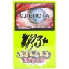 Купить B3 - Bananaberry (Банан-Ягоды) 50г