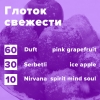 Купить Глоток свежести (рецепт)