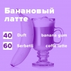 Купить Банановый латте (рецепт)