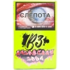 Купить B3 - Raspberry Soda (Малиновая Газировка) 50г