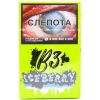 Купить B3 - Ice Berry (Ледяные Ягоды) 50г