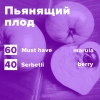 Купить Пьянящий плод (рецепт)