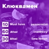Купить Клюквамен (рецепт)