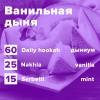 Купить Ванильная дыня (рецепт)