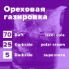 Купить Ореховая газировка (рецепт)