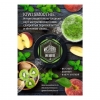 Купить Must Have - Kiwi Smoothie (Смузи из Киви) 125г