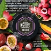 Купить Must Have - Space Flavour (Манго, Маракуйя, Личи, Роза) 125г