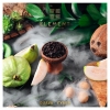 Купить Element ВОДА - Guava (Гуава) 100г