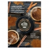 Купить Must Have - Cinnamon (Корица) 250г
