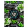 Купить Must Have - Ice Mint (Ледяная Мята) 125г
