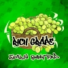 Купить B3 - Rich Grape (Белый Виноград) 50г