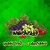 Купить B3 - Wineberry (Виноград-Малина) 50г