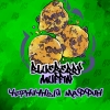 Купить B3 - Blueberry Maffin (Черничный Маффин) 50г