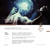 Купить Satyr - Blue Sirius (Черника) 100г