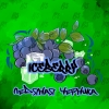Купить B3 - Ice Berry (Ледяные Ягоды) 50г