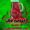 Купить B3 - Lady Cherry (Вишня) 50г
