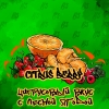 Купить B3 - Berry Citrus (Цитрус-Ягоды) 50г