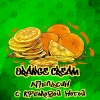 Купить B3 - Orange Cream (Апельсин-Крем) 50г