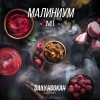 Купить Daily Hookah - Малиниум 60 г