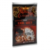 Купить Alchemist - Earl Grey (Эрл Грей) 100г