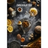 Купить Daily Hookah - Лимонный Пай 250 гр