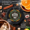 Купить Must Have - Morocco (Цитрусовый Пряный Чай) 125г