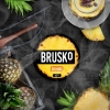 Купить Brusko Medium - Ананас 250г