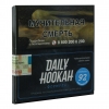 Купить Daily Hookah - Лимонный Пай 60 г