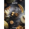 Купить Daily Hookah - Дыниум 250 гр