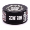 Купить Must Have - Coconut Shake (Кокос) 25г