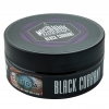 Купить Must Have - Black Currant (Черная Смородина) 125г