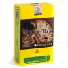 Купить Al Fakher - Супер лимон с мятой 50 гр.