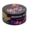 Купить Duft All In - Breaking Red (Ягодный коктейль) 25г