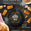 Купить Must Have - Candy Cow (Конфета коровка) 25г