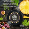 Купить Must Have - Tropic Juice (Ананас-Маракуйя) 25г