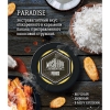Купить Must Have - Paradise (Банан, кокос, карамель ) 125г