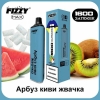 Купить FIZZY Max - Арбуз, Киви, Жвачка, 1600 затяжек, 20 мг (2%)