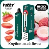 Купить FIZZY Max - Клубничный Личи, 1600 затяжек, 20 мг (2%)