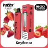 Купить FIZZY Max - Клубника, 1600 затяжек, 20 мг (2%)