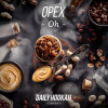 Купить Daily Hookah - Орех (Oh) 60г