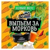 Купить Северный - Выпьем за Морковь 25г