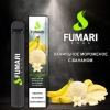 Купить Fumari - Банановое мороженое, 800 затяжек