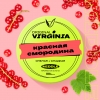 Купить Original Virginia MIDDLE - Красная Смородина 25г