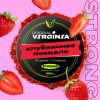 Купить Original Virginia STRONG - Клубничное Повидло 25г